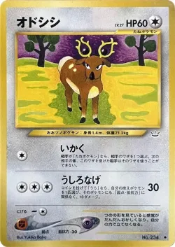 Stantler 「AWAKENING_LEGENDS No. 049」「JP」